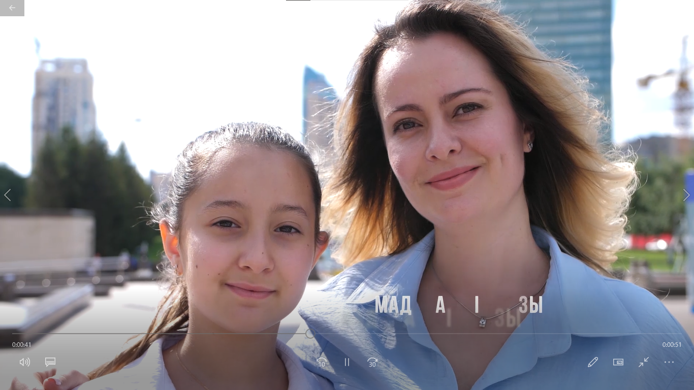 Бір Ел Бір тіл