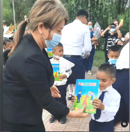 1-қыркүйек - Білім күні