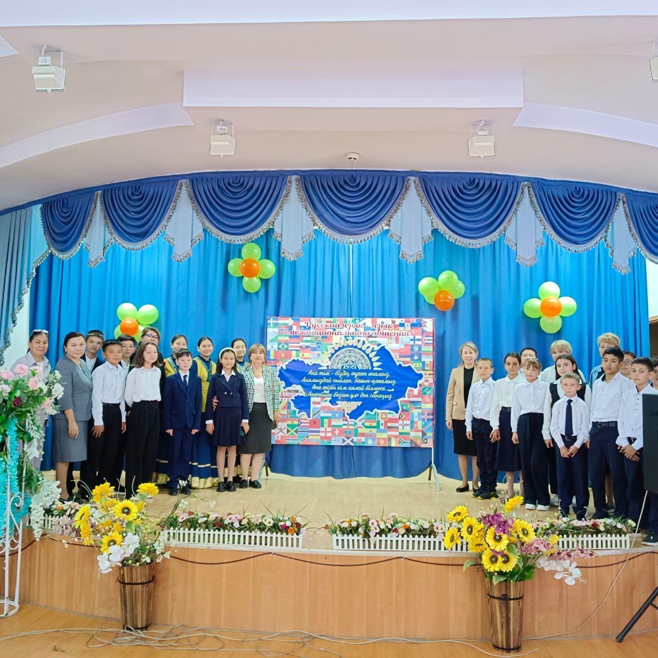 Недели языков народа Казахстан