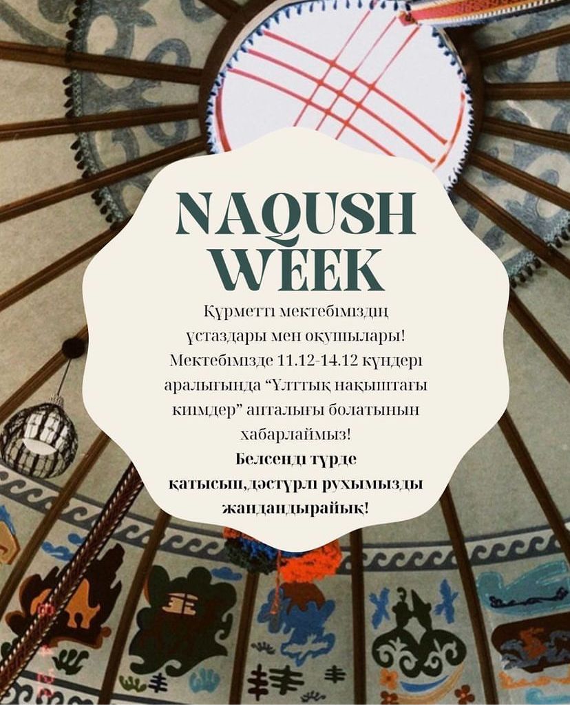 "Nagush week" апталығы